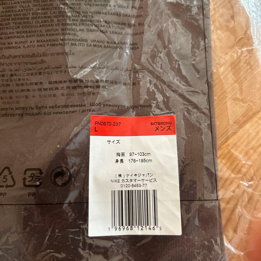 NIKE SB 堀米　雄斗　Tシャツ Lサイズ