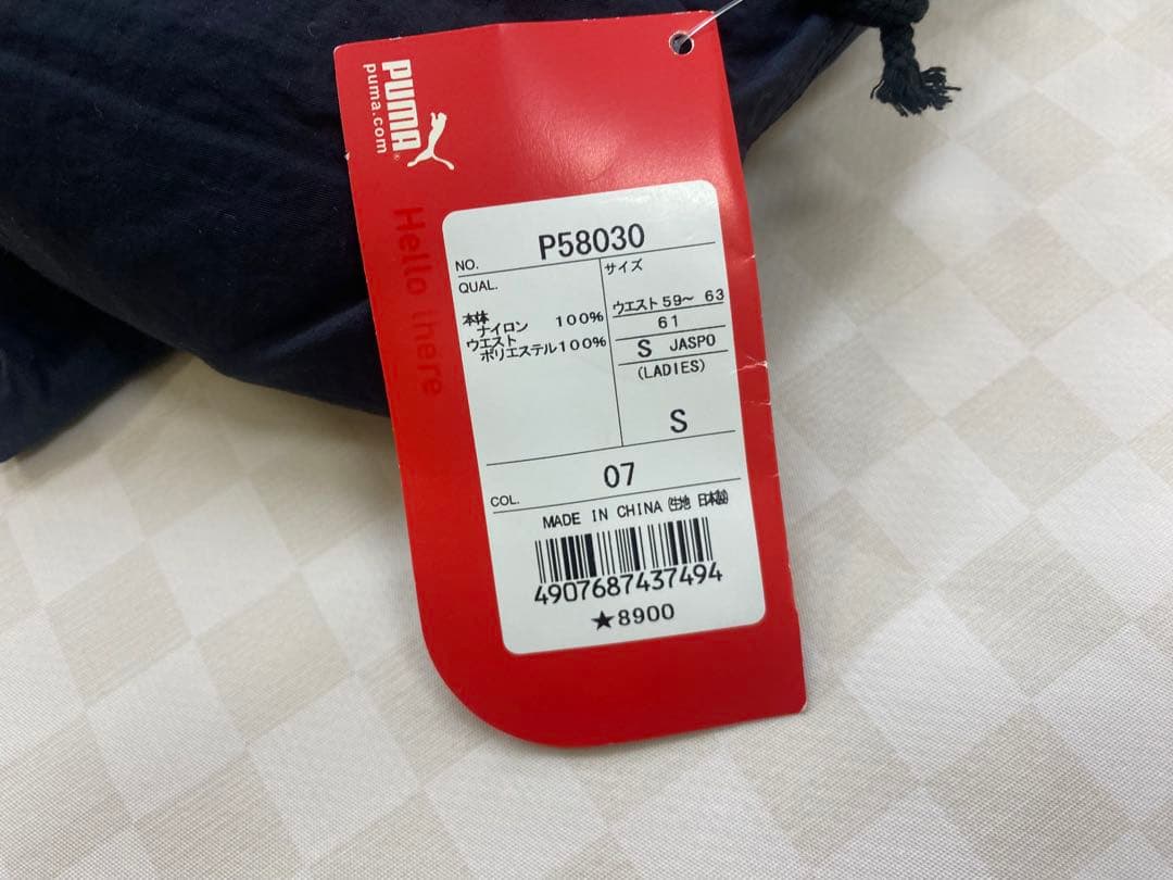 e1339☆PUMA 新品 フレアパンツ Sサイズ