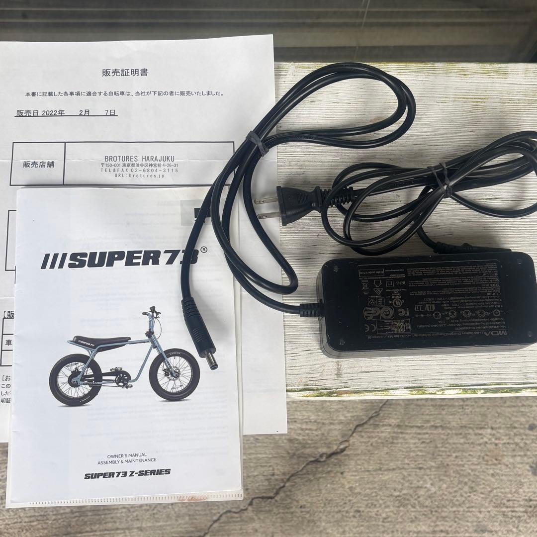 正規品 SUPER73 ZG カスタム 絶版モデル 美品 整備済 Z1