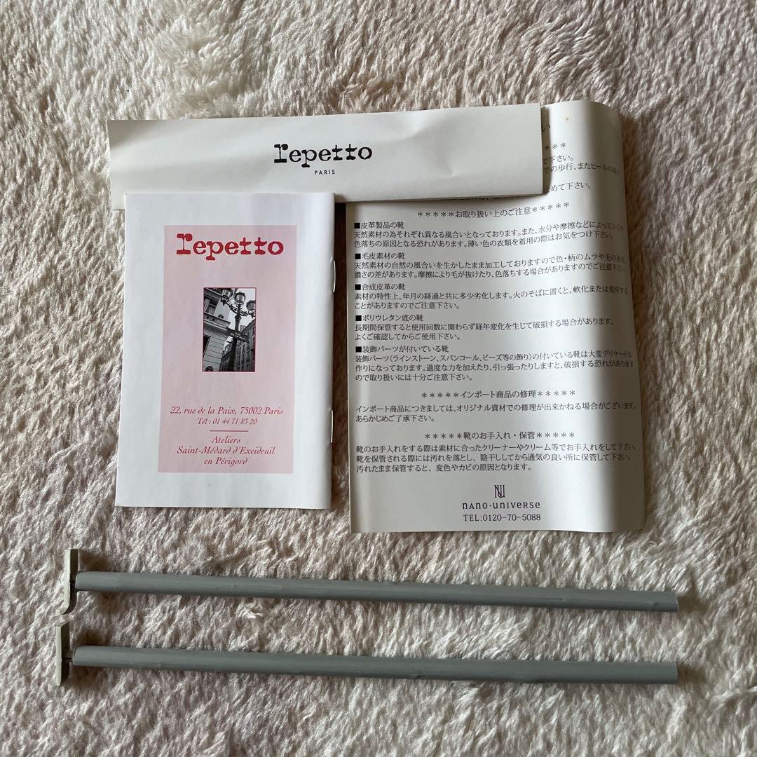 Repetto ブラック バレエシューズ