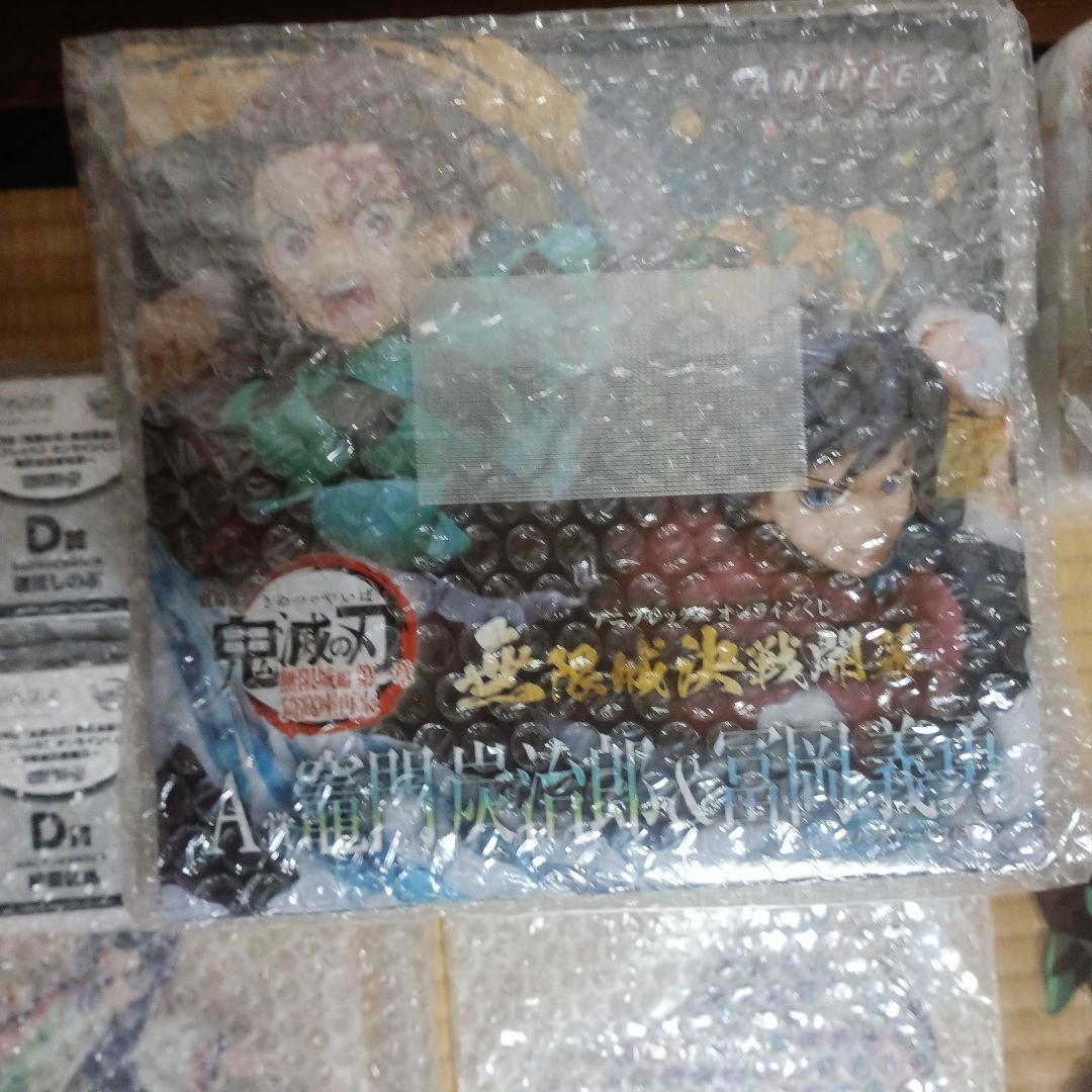 鬼滅の刃 アニプレックスオンラインくじA～ F賞 プロマイド コンプリート