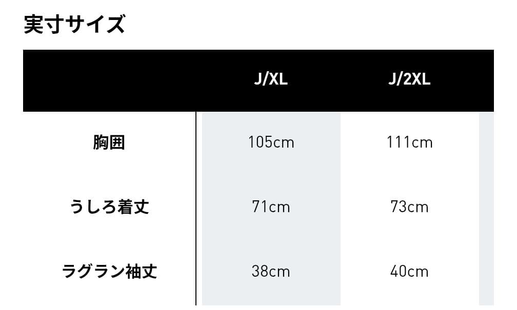 新品未使用2026 横浜F・マリノス 百年構想リーグ 2ndユニフォーム　新品