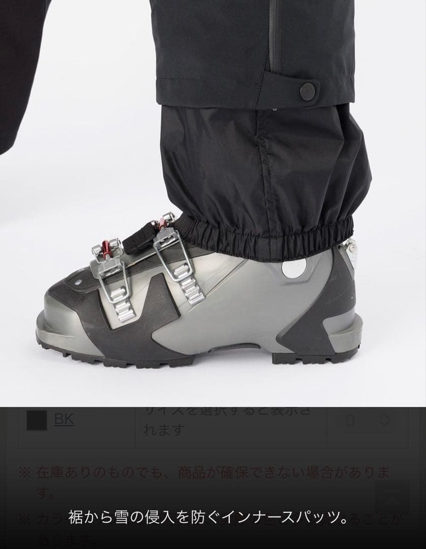 mont-bell モンベル パウダートラックビブ パンツmen's スキー
