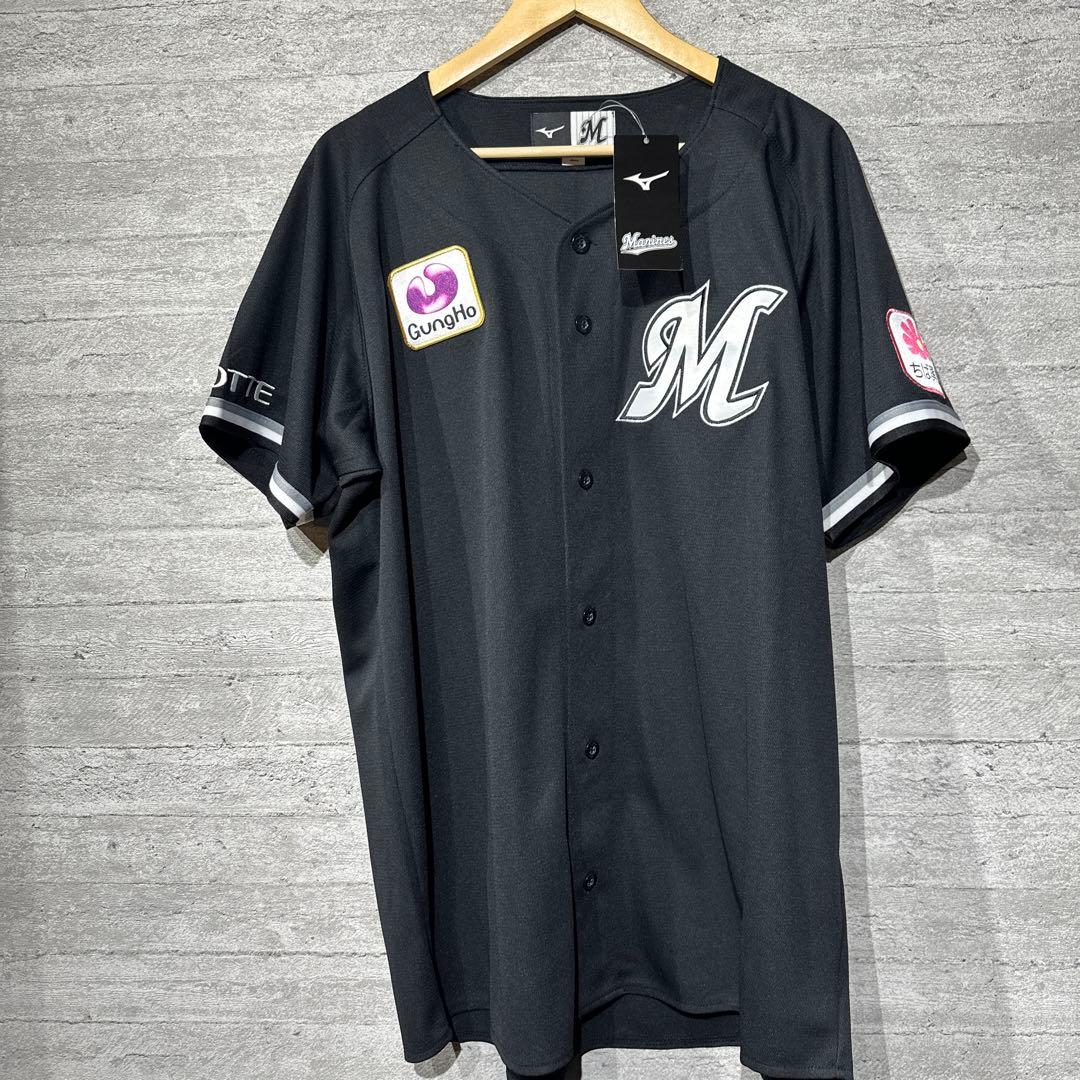 【未使用】Mizuno 千葉ロッテマリーンズ　ビジター　ユニフォーム 黒