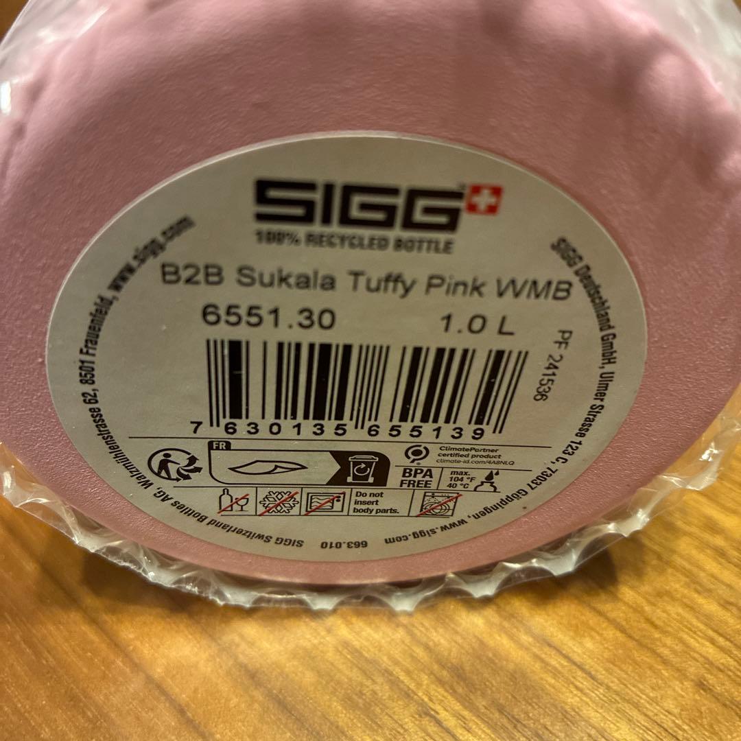 【新品未使用】SUKALA SIGG ワイドマウスボトル