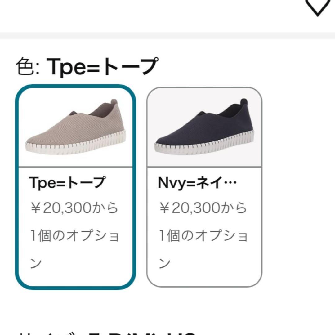 【Skechers】軽量スリッポン Air-Cooled Memory Foam