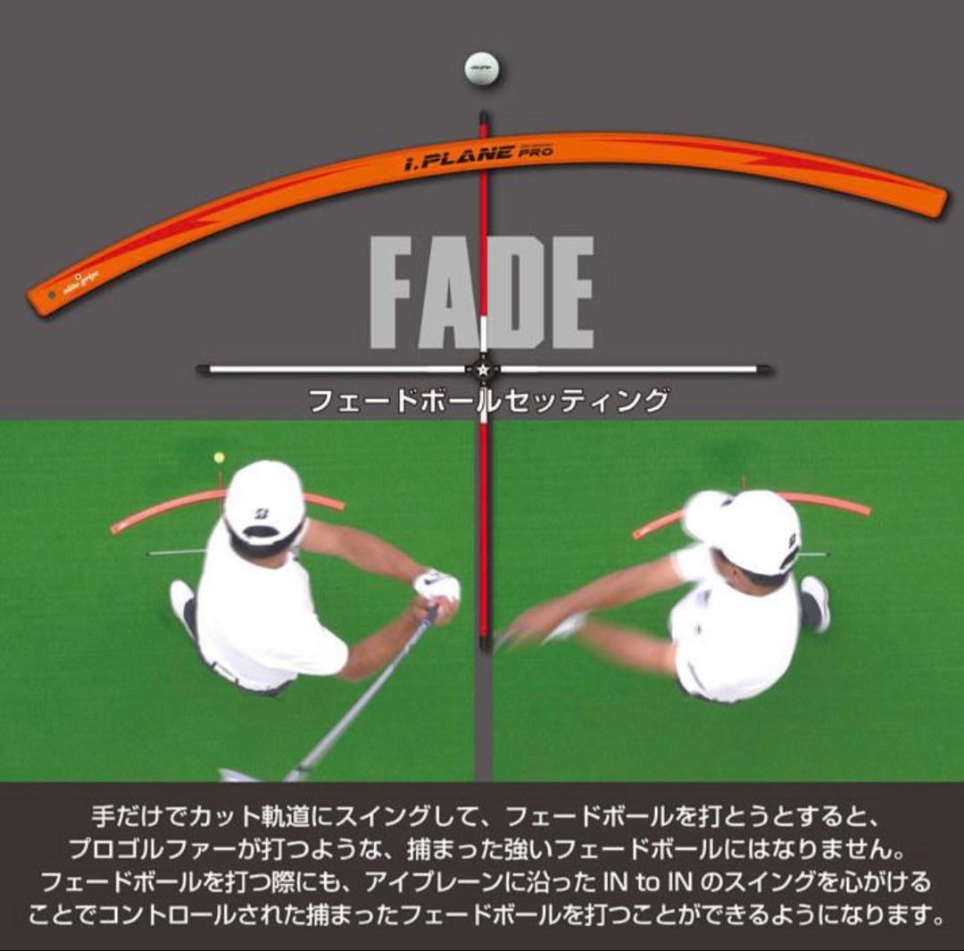 elite grips エリートグリップス　i.PLANE PRO