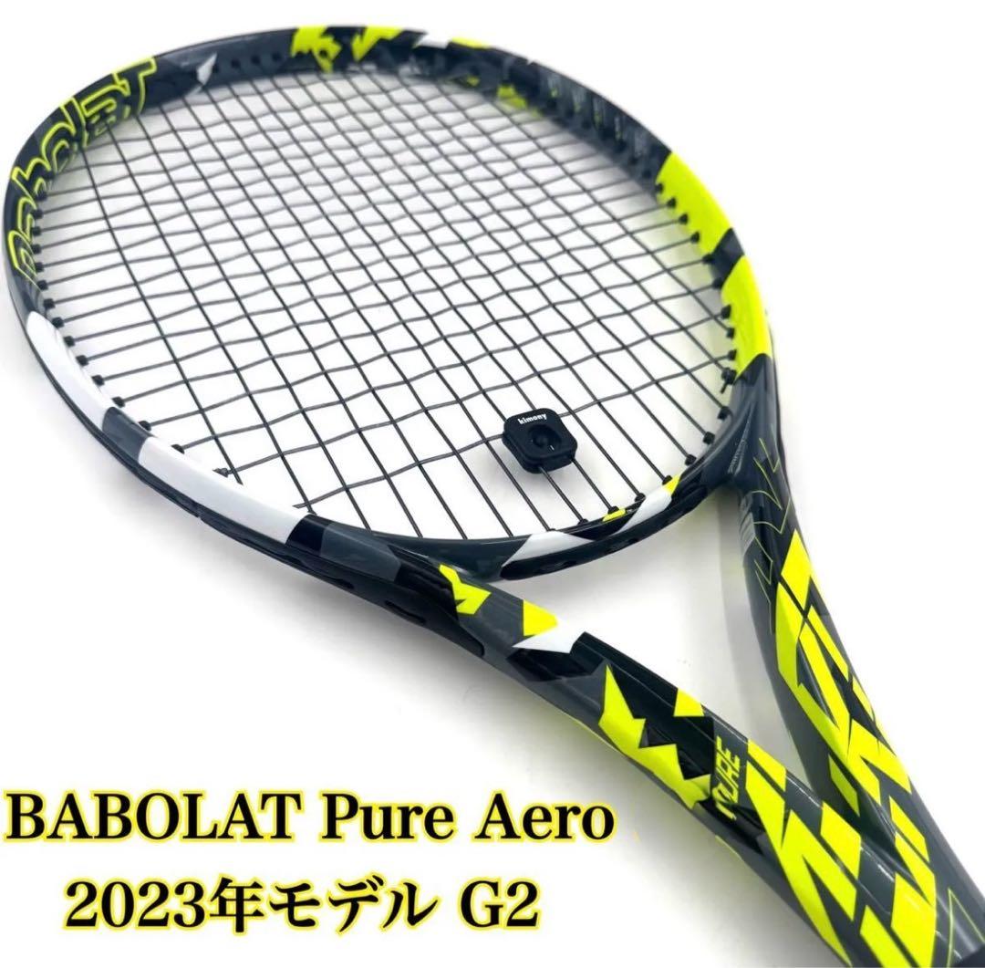 ✨ほぼ新品✨BABOLAT PURE AERO 98 2023年モデル G2