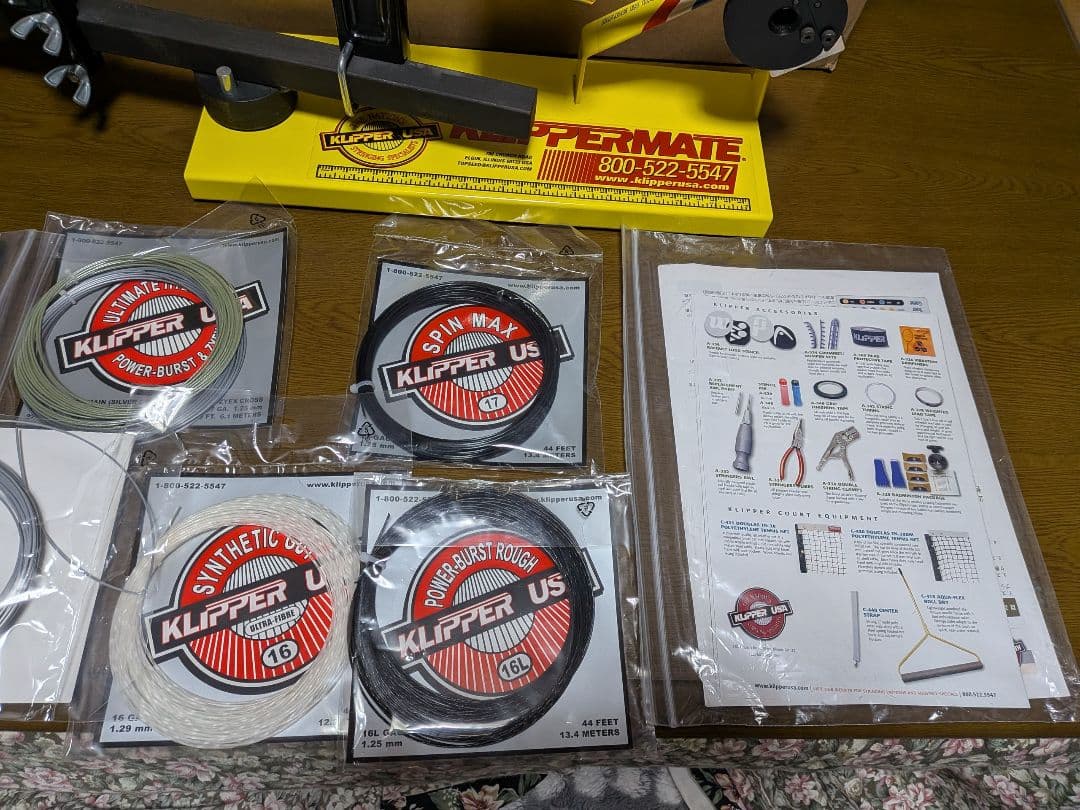 テニスラケット　ガット張り機