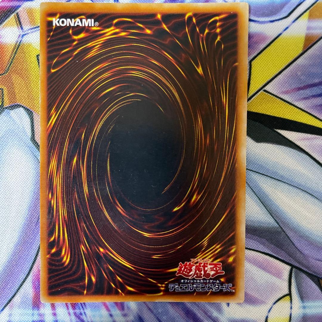 遊戯王　トライホーンドラゴン　初期