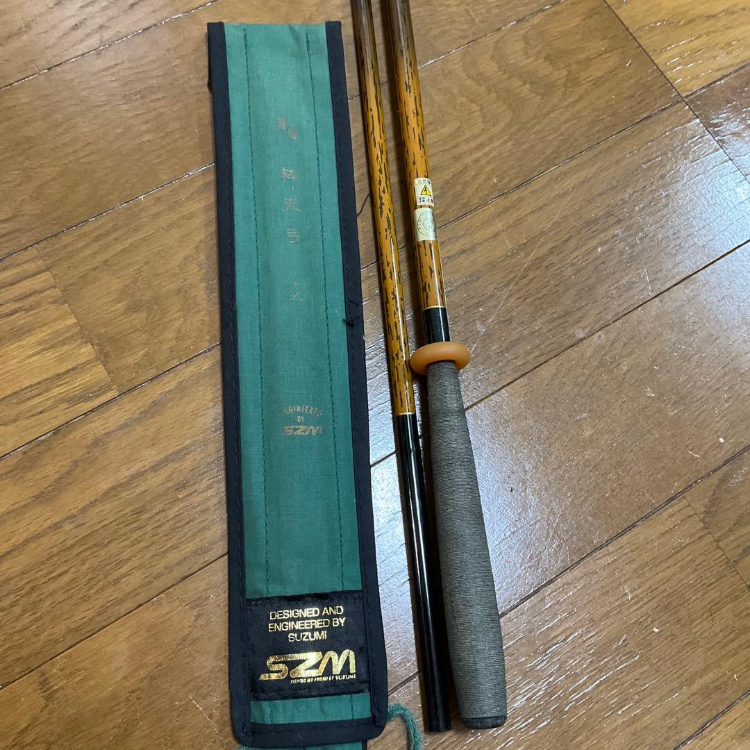 SUZUMI へらぶな ヘラ竿 粋天弓　5本組　15尺