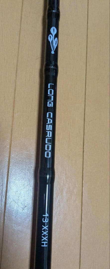 LONG CASUADO 13 XXXH ショアジギングロッド