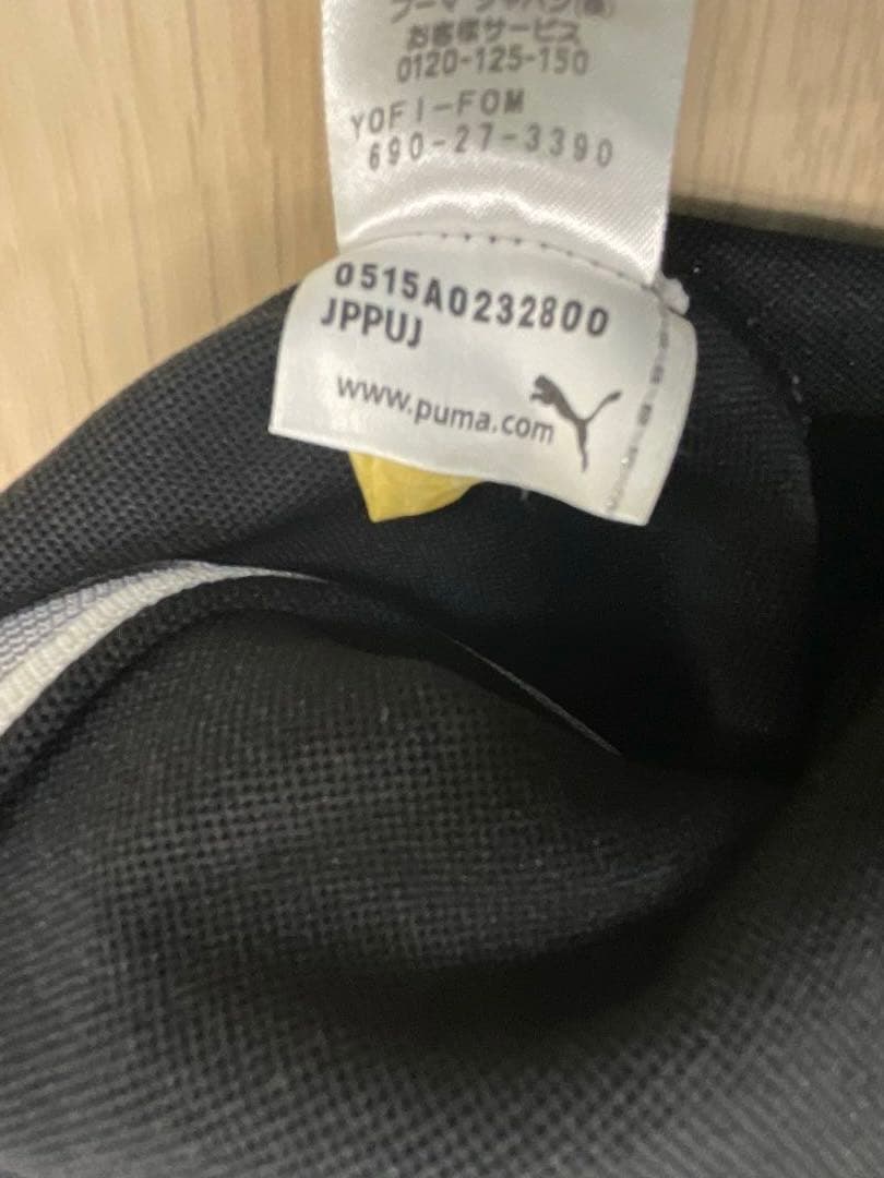 PUMA(プーマ)ジャージ上下セット男女共用ブラックホワイトロゴ付きスカイブルー