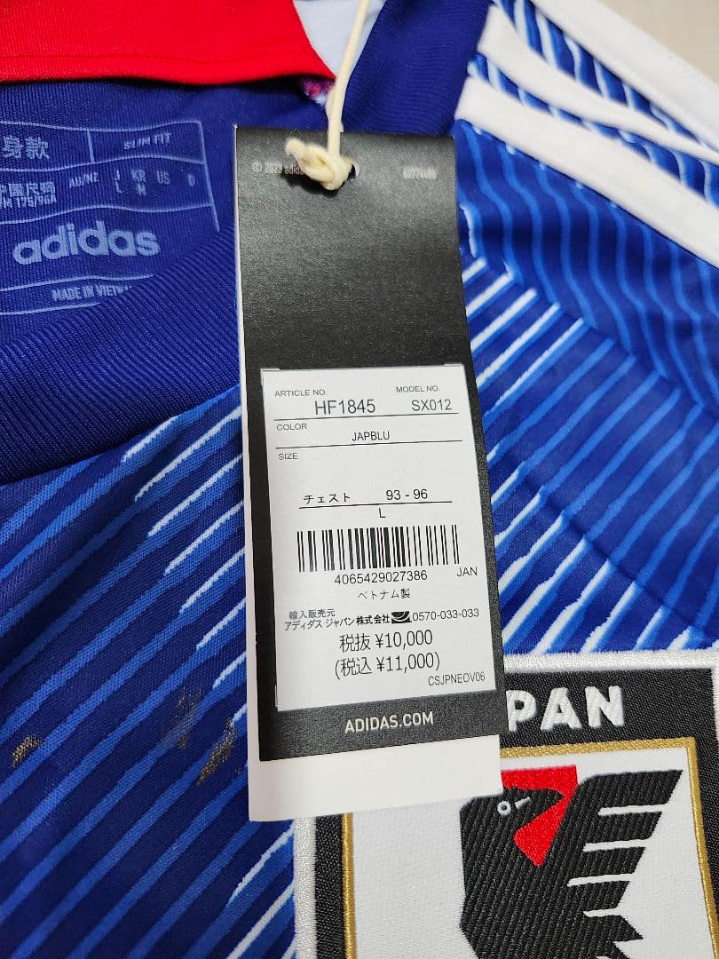 巻誠一郎 日本代表 サイン入り ユニフォーム サッカー adidas 正規品