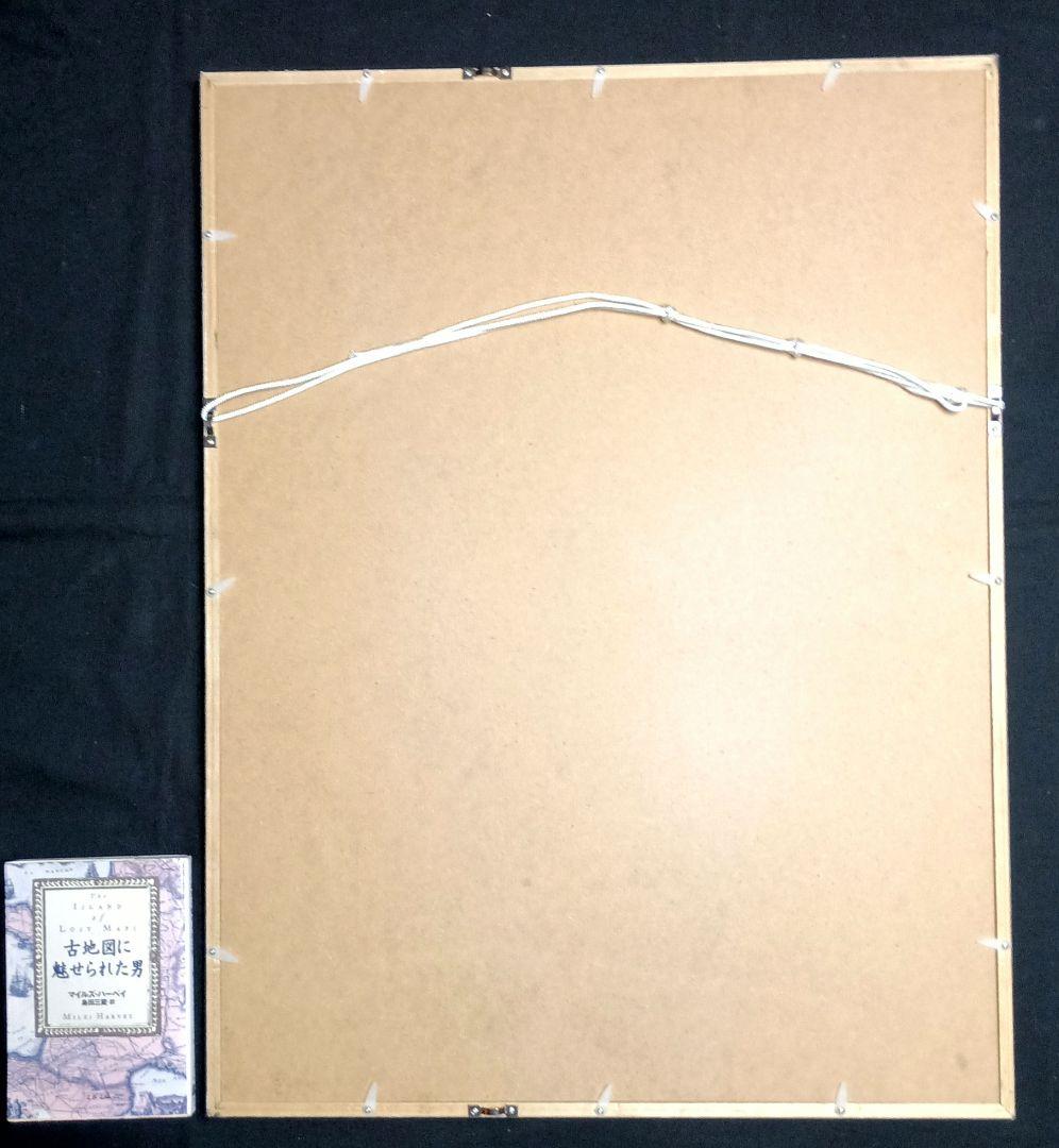 額装品　18世紀　R.ボーゴンディ　「地図帳の扉絵」　大型作品　稀少　版刻精緻