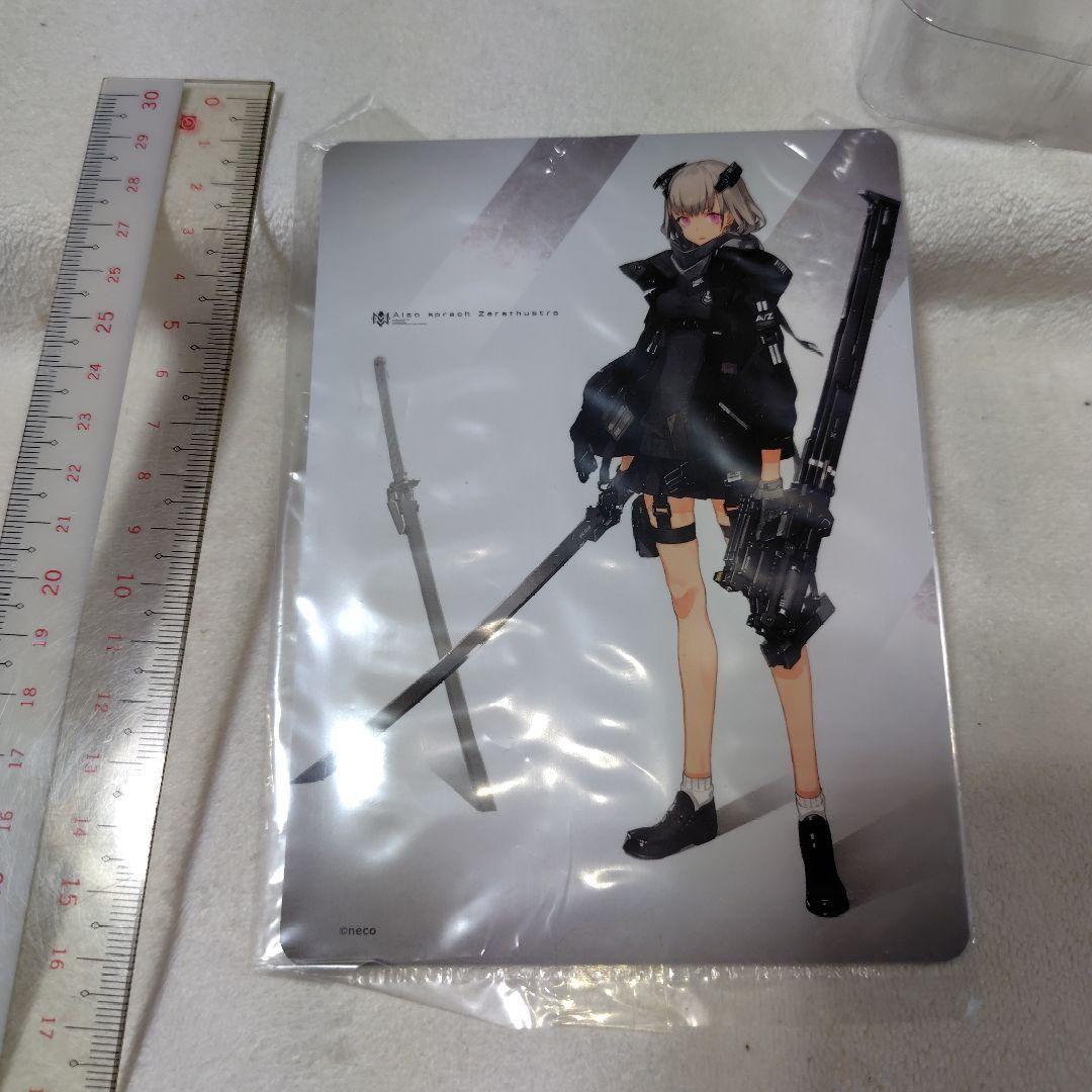 figma AZ-1 513 フィギュア