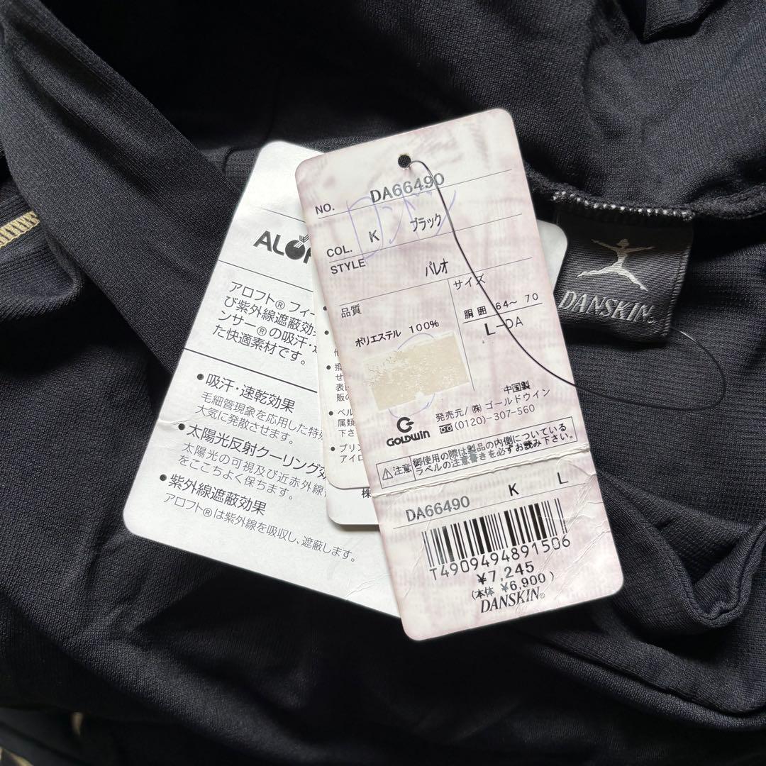 新品タグ付き DANSKIN パレオスカート花柄 ブラック フラダンス