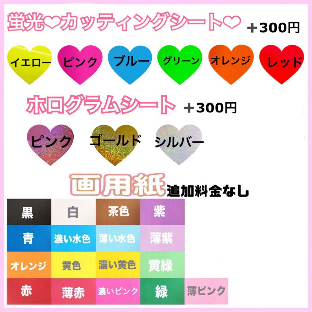 ♡【プロフ必読】様　うちわ屋　文字 オーダー 可愛い 連結　ハングル