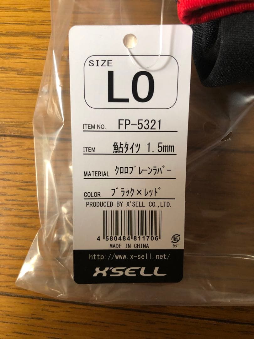 きよ　エクセル 鮎タイツ FP-5321