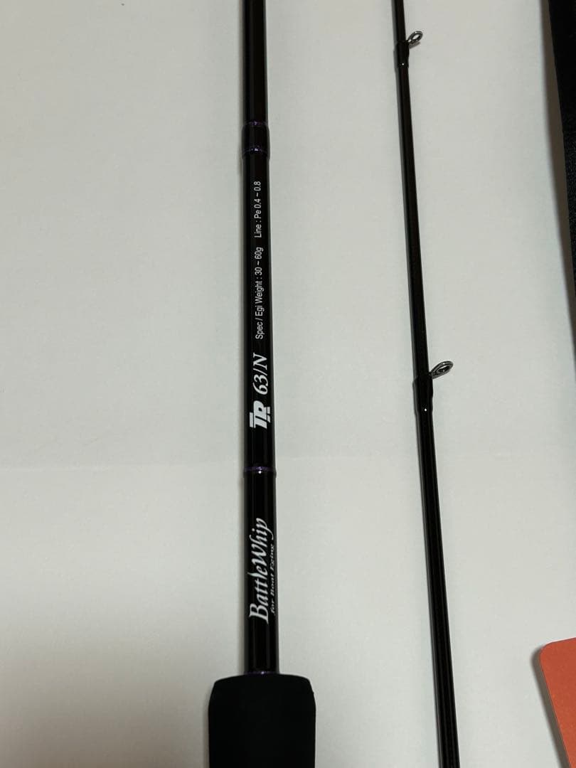 極美品ヤマガブランクス　バトルウィップ　BattleWhip TR63/N