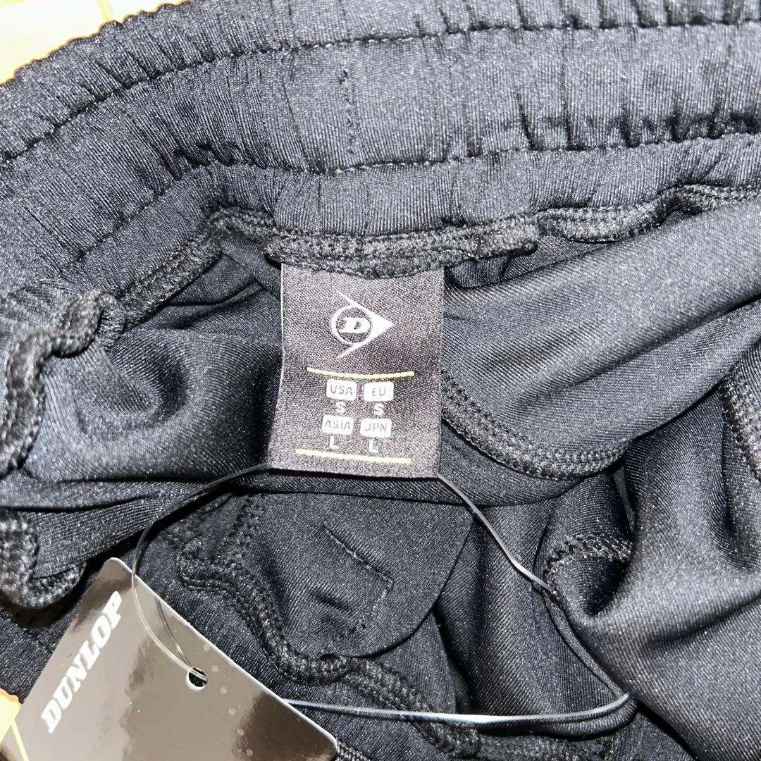 ダンロップウォームアップパンツ