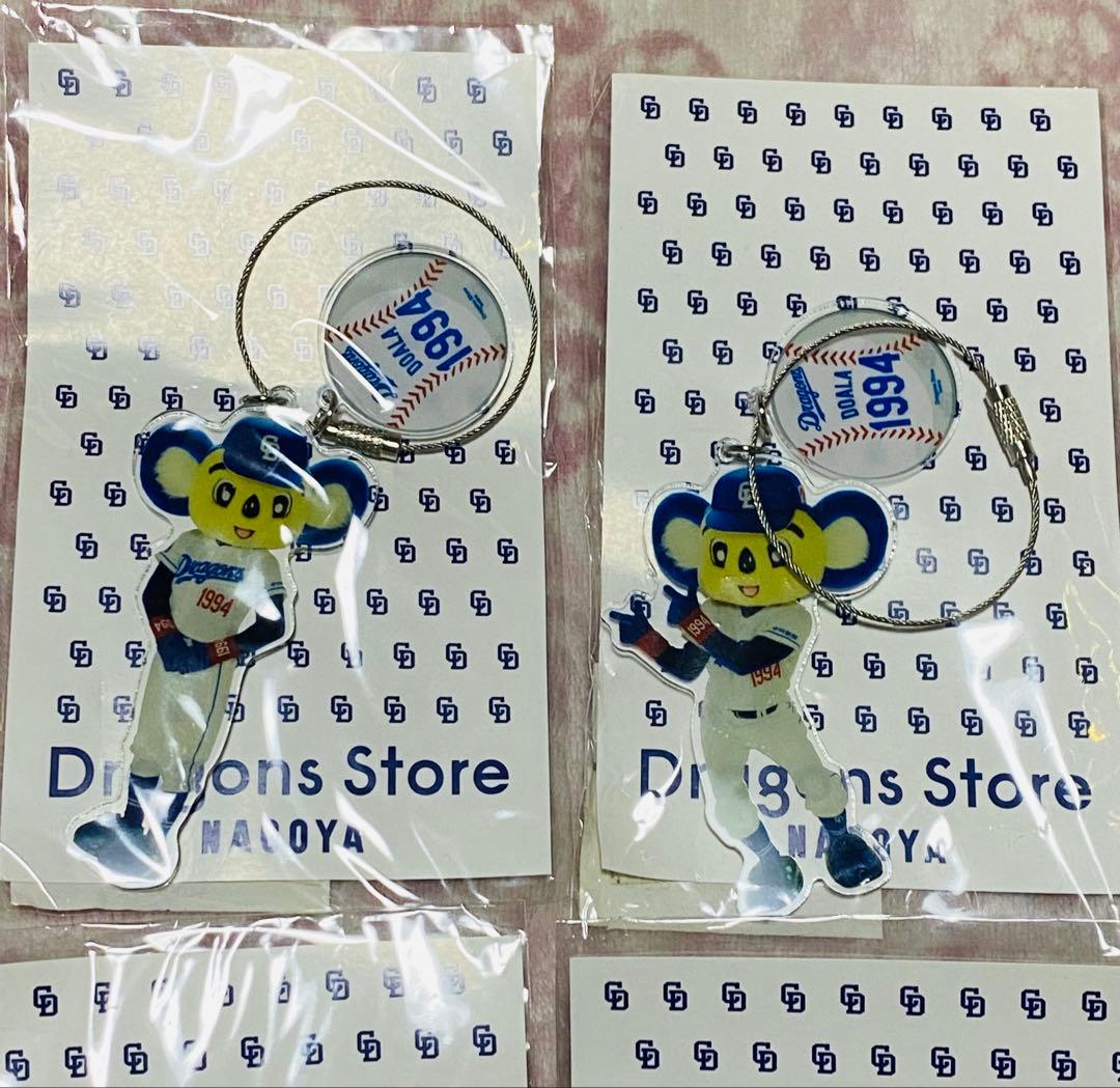 中日ドラゴンズ　ドアラ　アクリルチャーム&フォトプロップス　５個セット