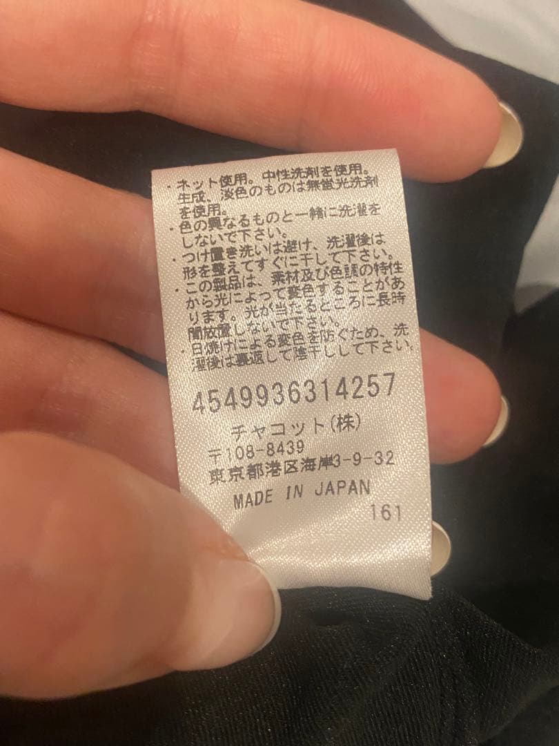 チャコット　ノースリーブレオタード　Mサイズ