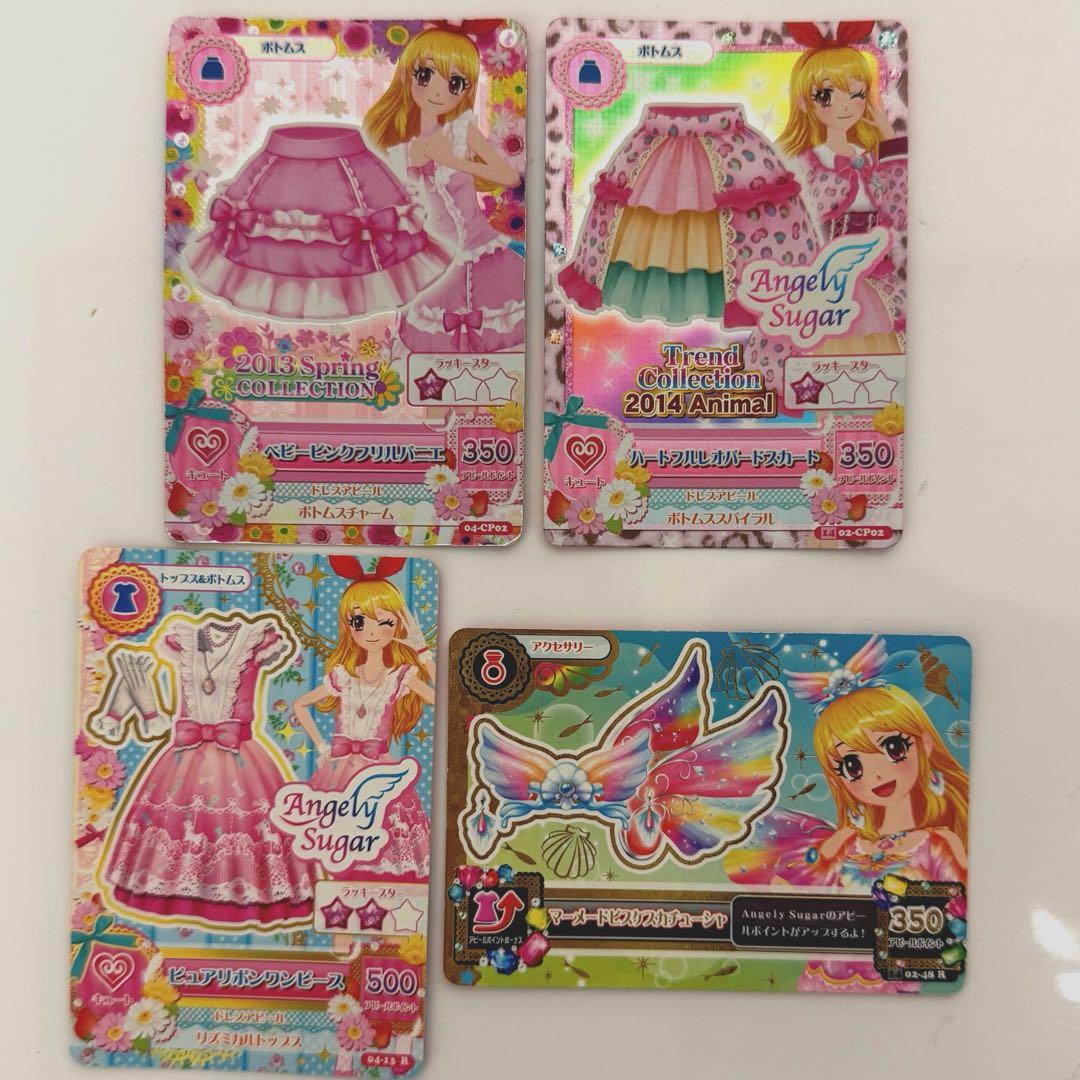 アイカツカード 星宮いちごセット 35枚