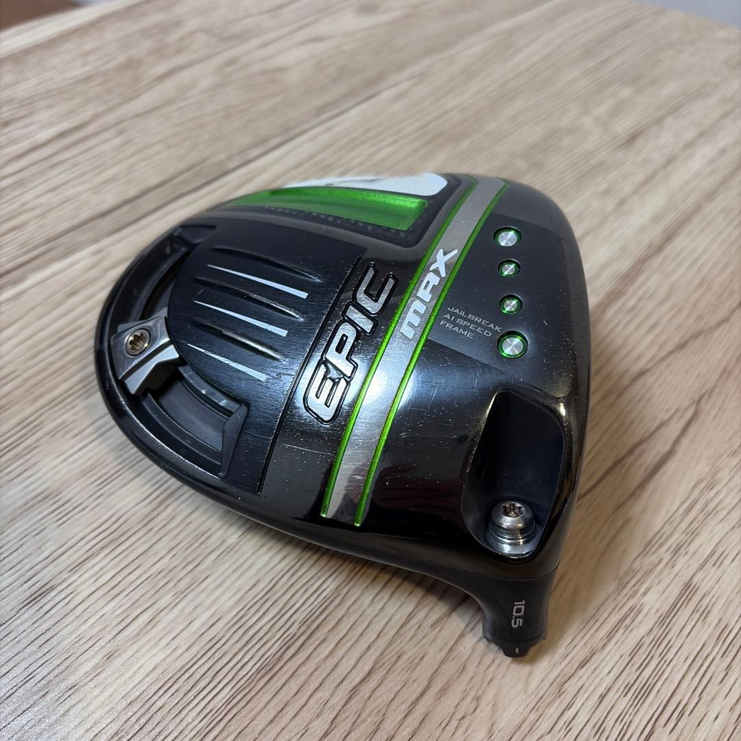高反発加工 EPIC MAX ドライバー データシート付