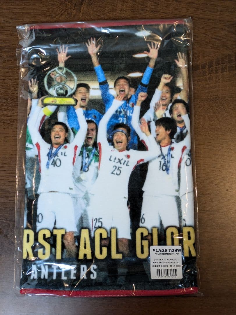 バラ売り可 新品 鹿島アントラーズACL優勝記念グッズ5点