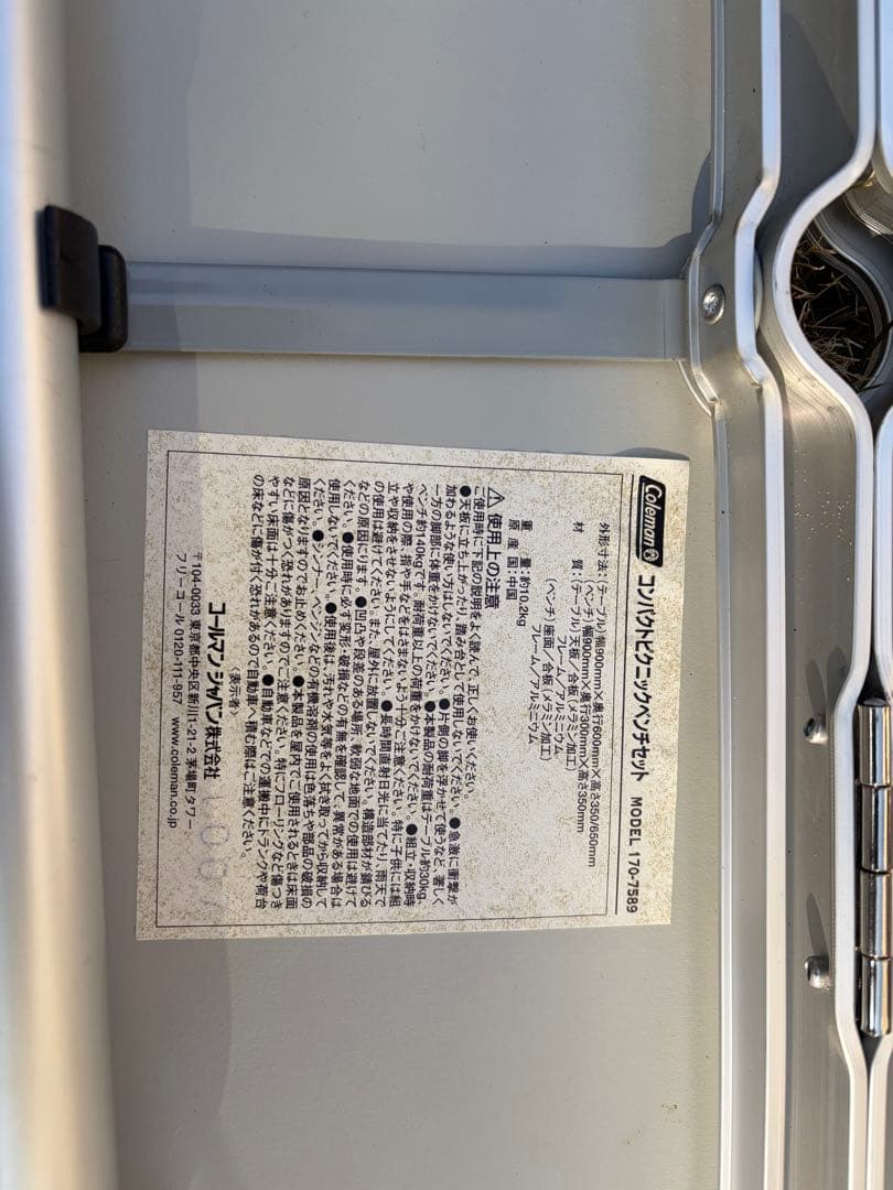 Coleman コンパクト ピクニックベンチセット　モデル170-7589