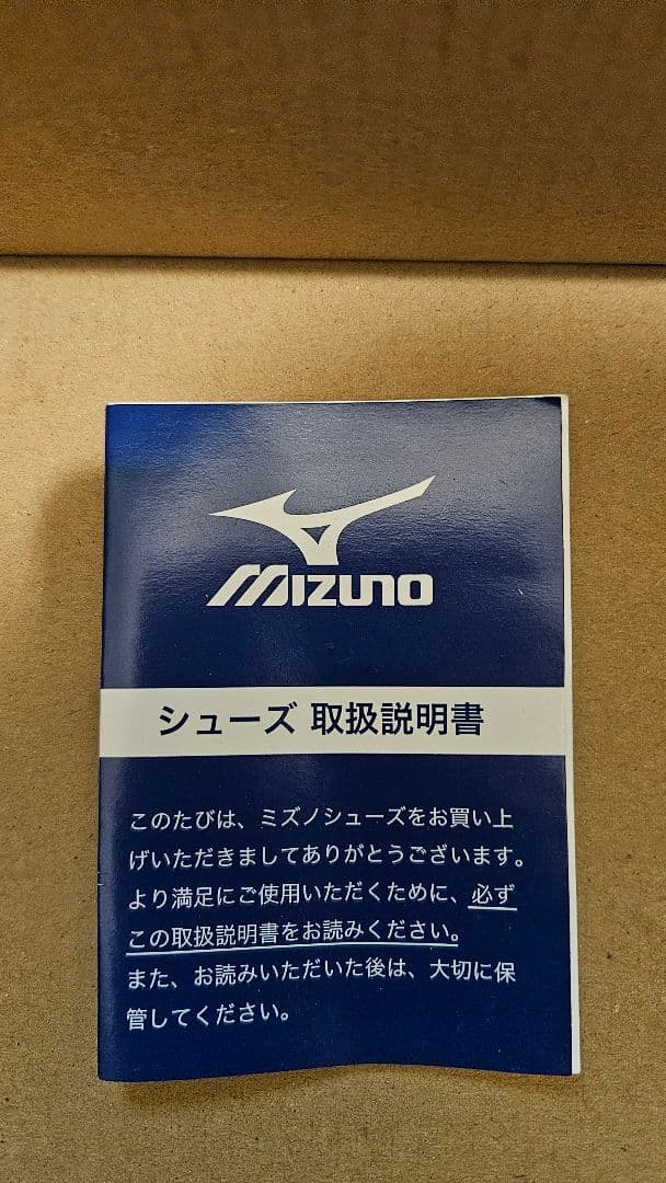 Mizuno「WAVE AERO 16（ウエーブエアロ16）」 ブルー/イエロー