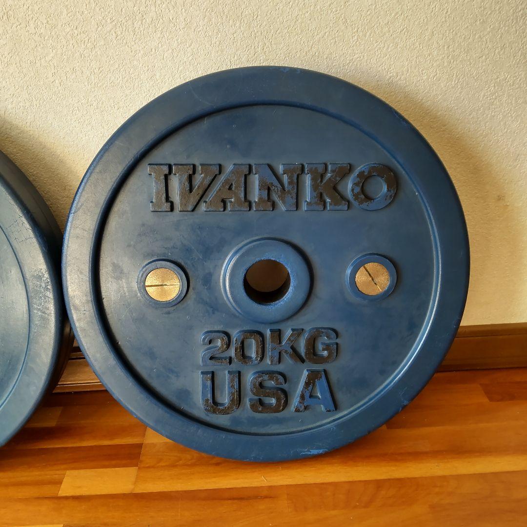 IVANKOイヴァンコ)オリンピックプレート バンパープレート 20kg ①