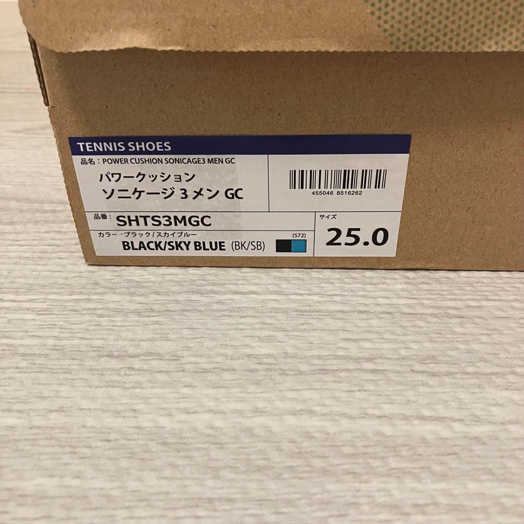 【新品タグ付】YONEX パワークッションソニケージ3メンGC SHTS3MGC