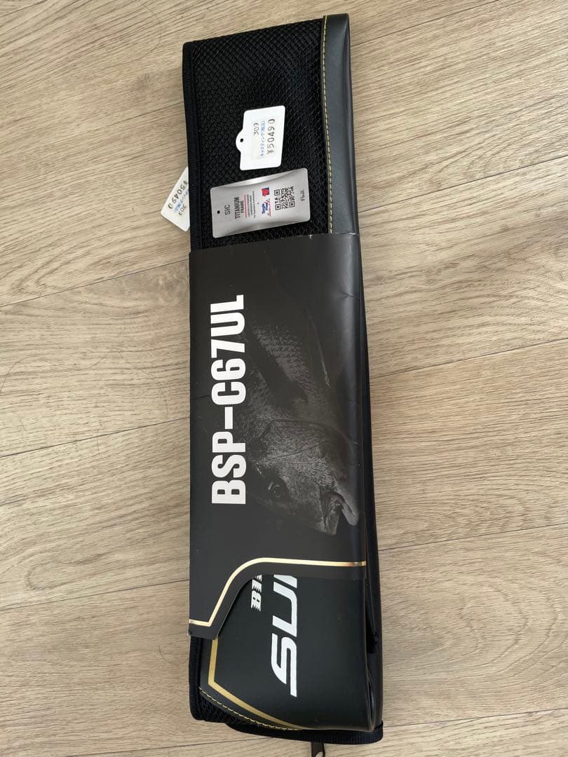 ジャッカル　BIN BIN STICK SUPREME BSP-C67UL 美品