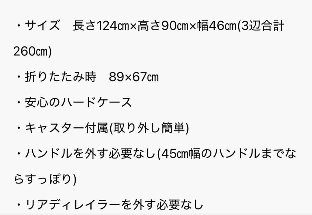 【新品・未使用】Qbicle バイクポーター TT ＋ 専用キャスターセット