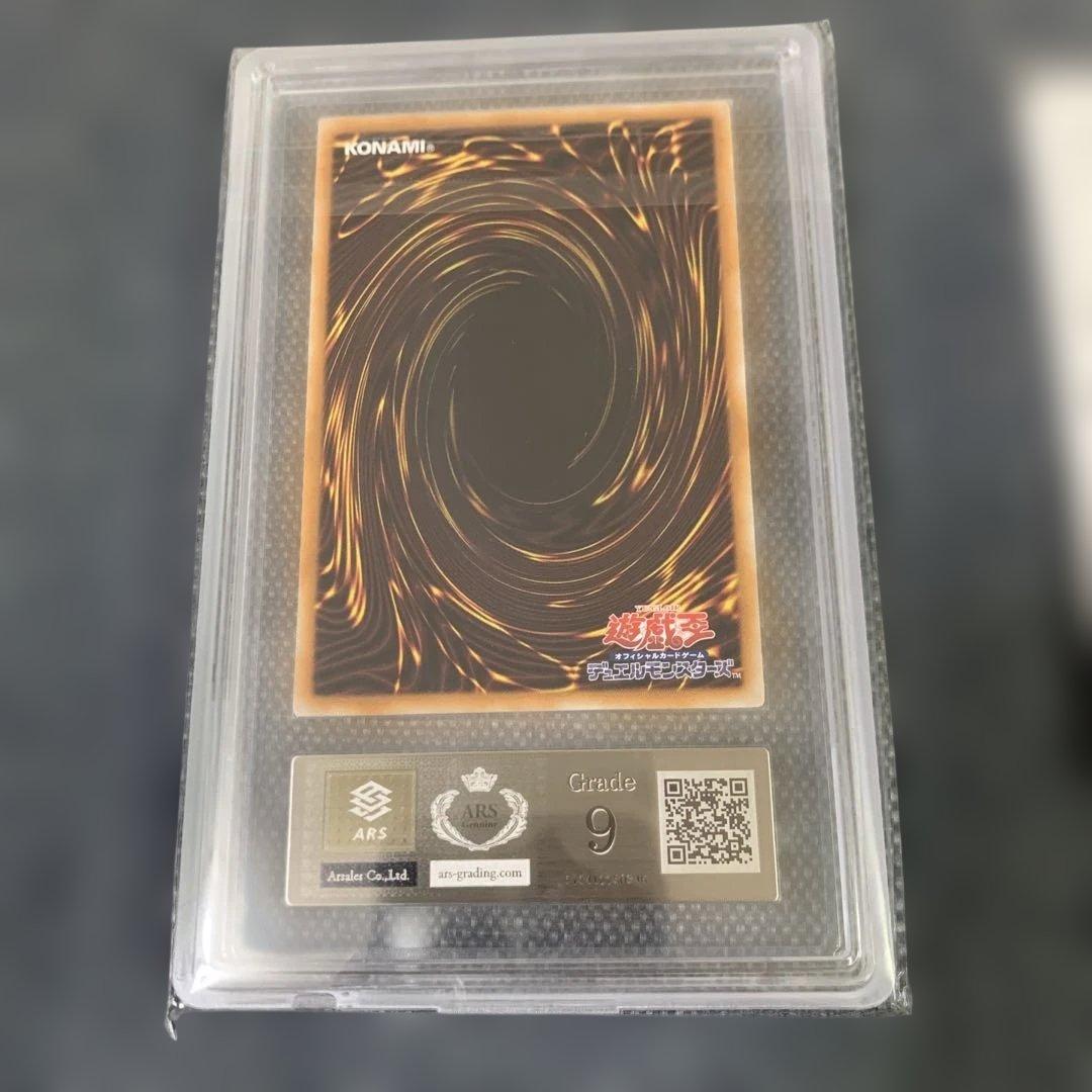 遊戯王　ブラックローズドラゴン　レリーフ　ars9