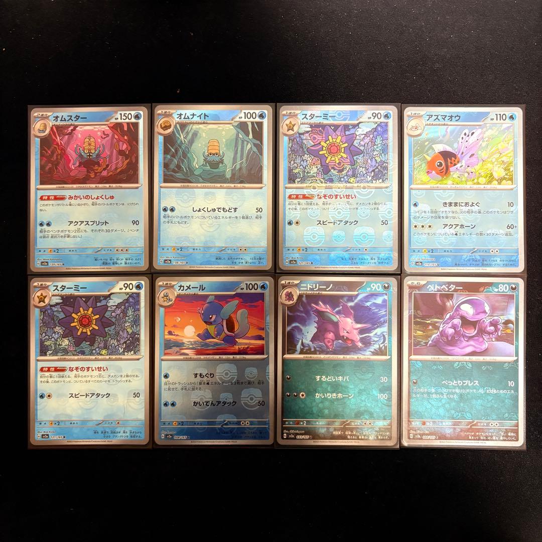 ポケモンカード SV2a 151 マスターボールミラーのみ 70枚