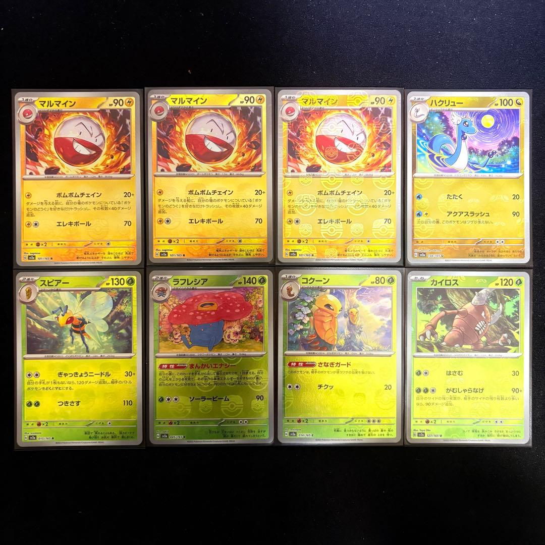 ポケモンカード SV2a 151 マスターボールミラーのみ 70枚