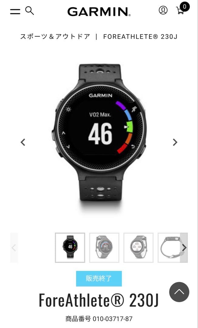 【販売終了モデル】GARMIN Foreathlete 230J 充電ケーブル付