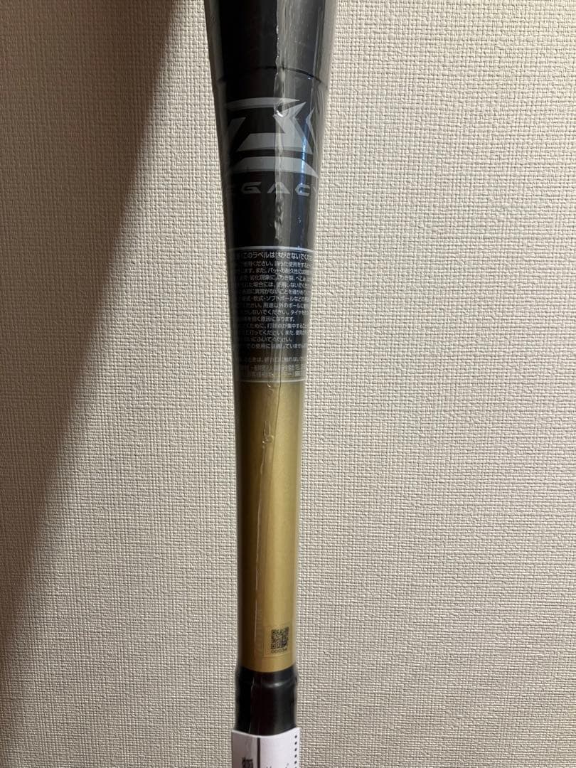 ミズノ 軟式 バット ビヨンドマックス レガシー ミドル 85cm 野球