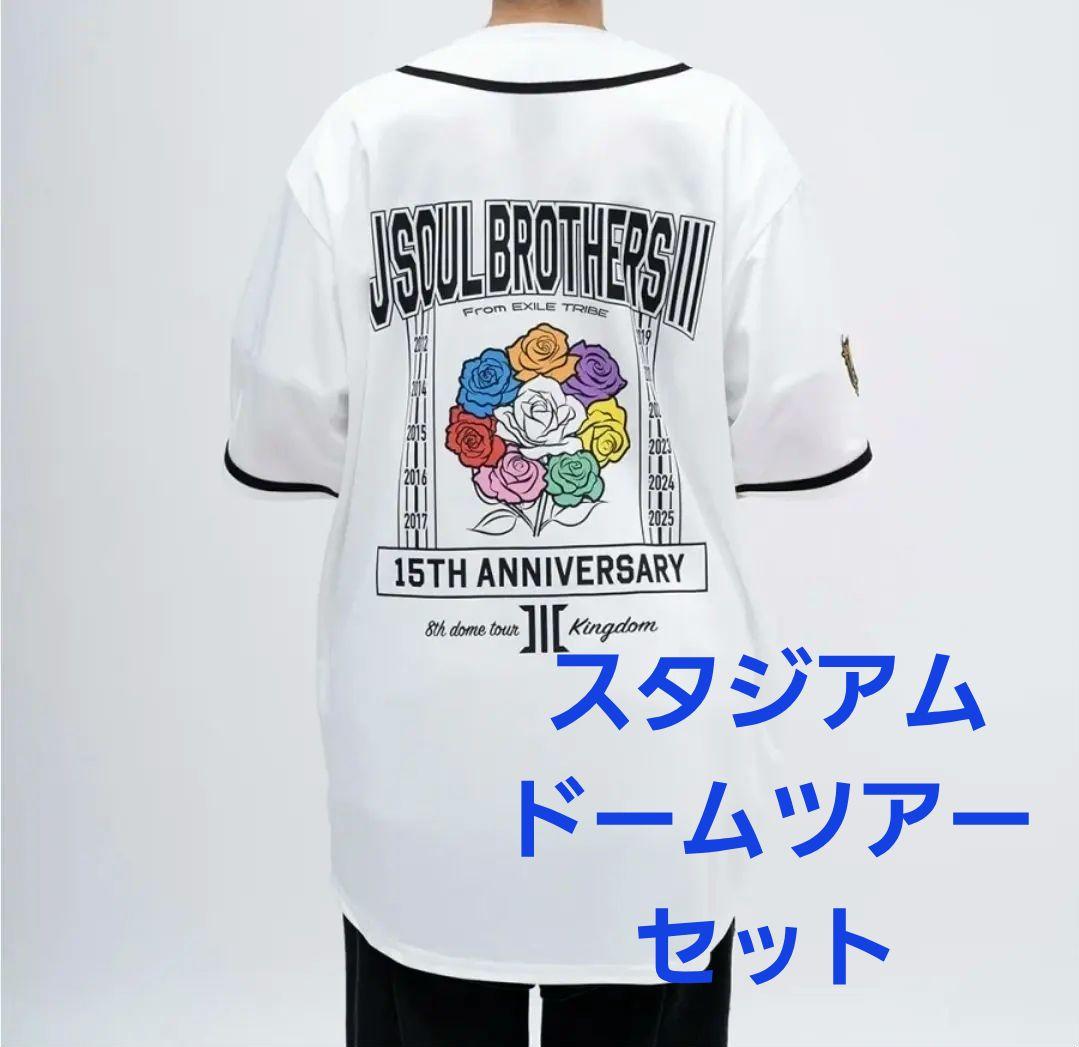KINGDOM トートバッグなど MATE盤特典　ベースボールシャツ