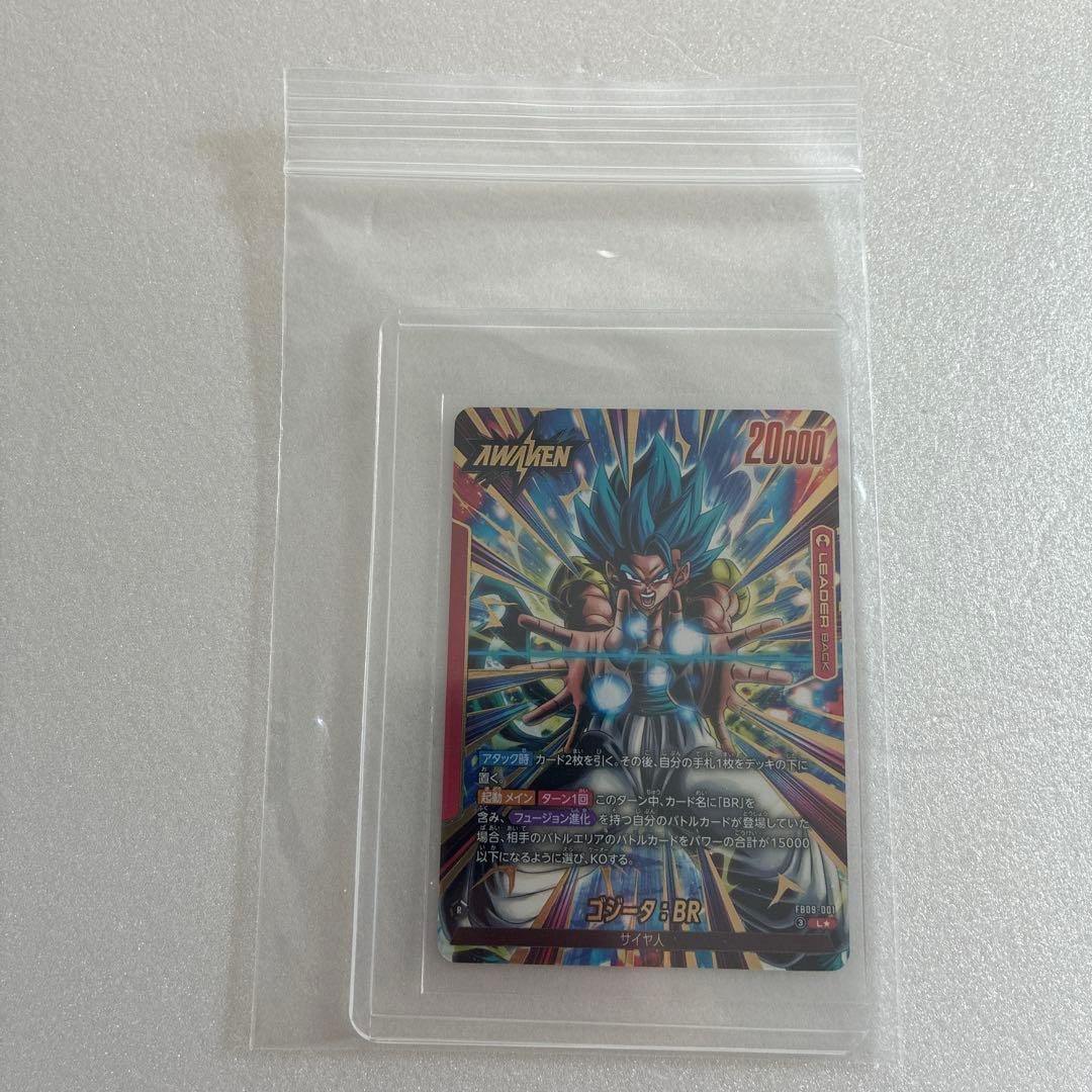 フュージョンワールド　DE　 Lパラレル　ゴジータ:BR　リーダー