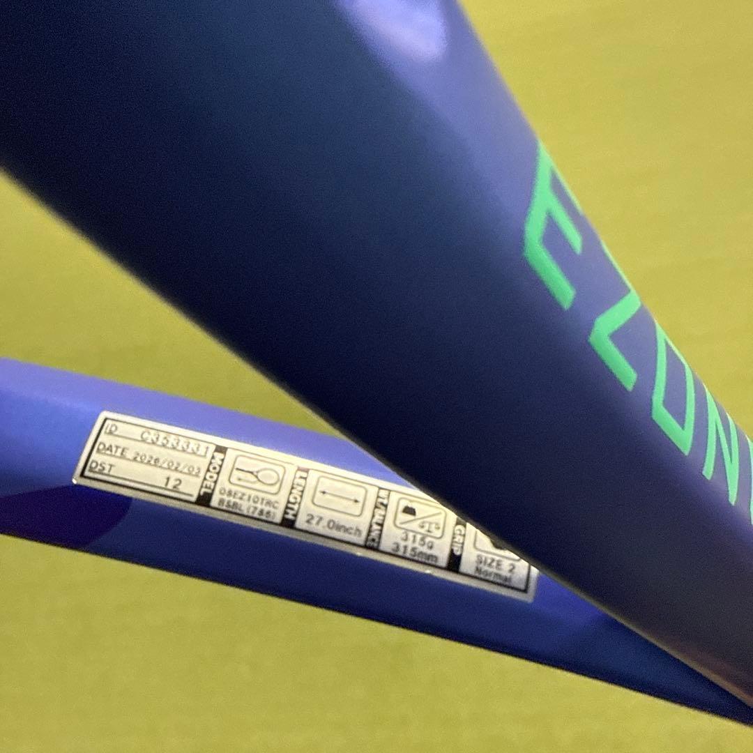 【23時まで値下げ】YONEX EZONE100ツアー G2