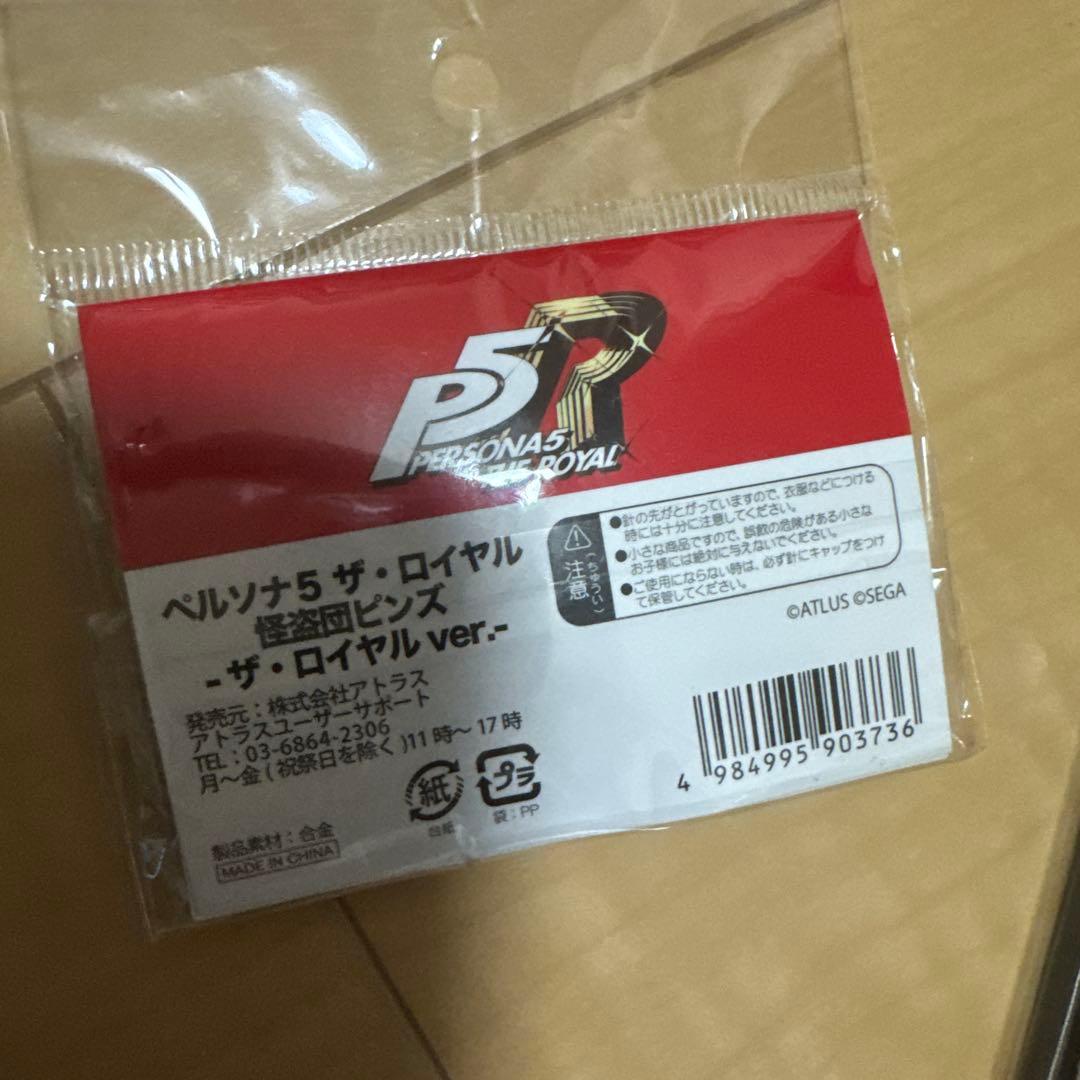ペルソナ　エンブレムピンズ5校セット＋怪盗団ピンズ　おまけ有　PERSONA5