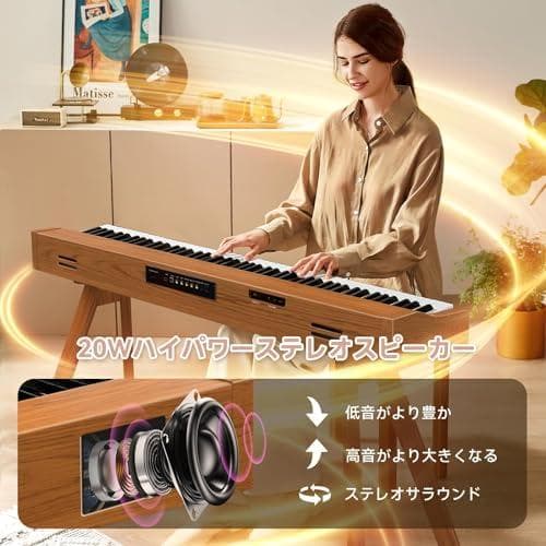 電子ピアノ 88鍵盤 ハンマーアクション鍵盤 デンシピアノ 木製 スタンド一体型