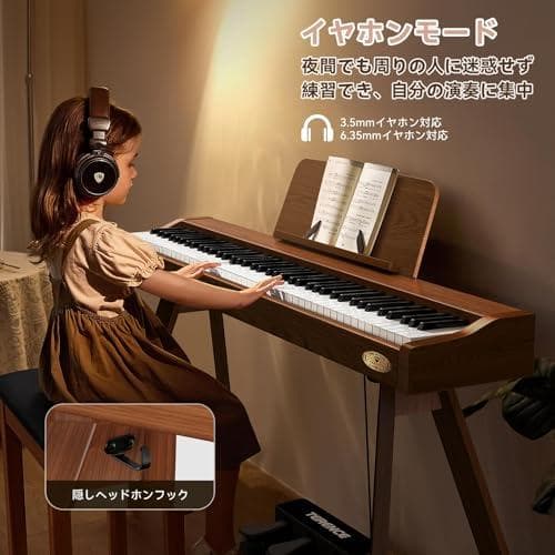 電子ピアノ 88鍵盤 ハンマーアクション鍵盤 デンシピアノ 木製 スタンド一体型