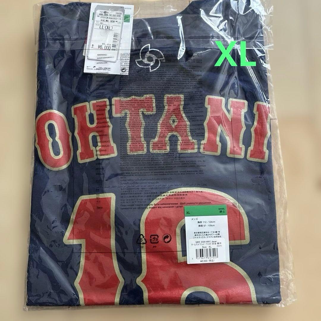 WBC2026 大谷翔平 侍ジャパン フェイスタオル Tシャツ