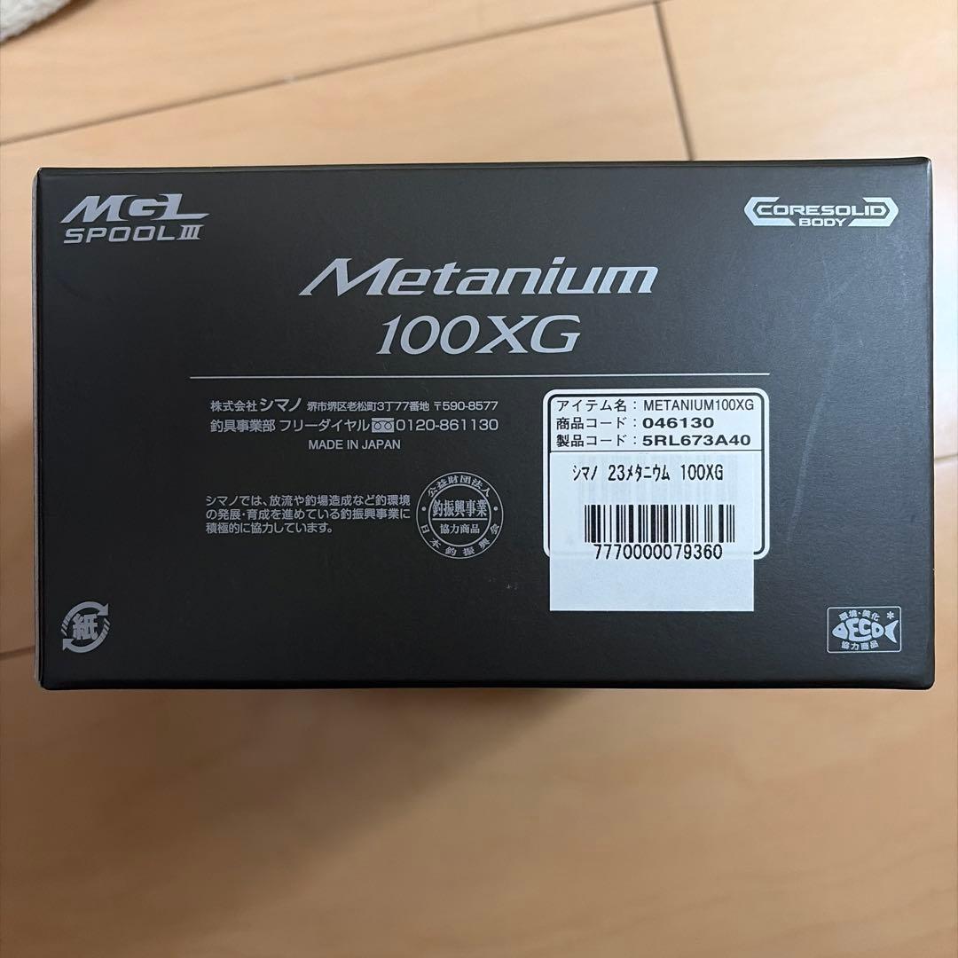 シマノ　23メタニウム　100XG