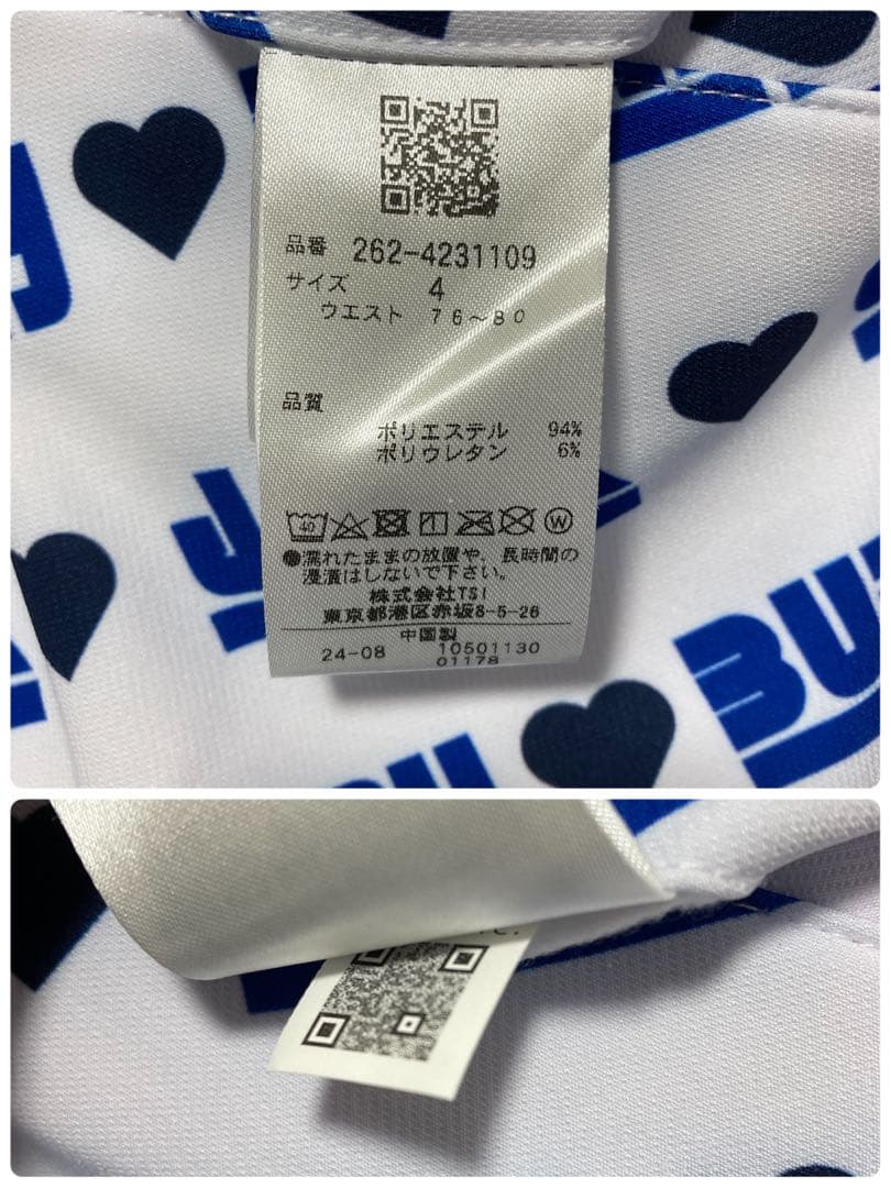 新品 ジャックバニー 2WAYストレッチツイルボンディングパンツ(4)M/白